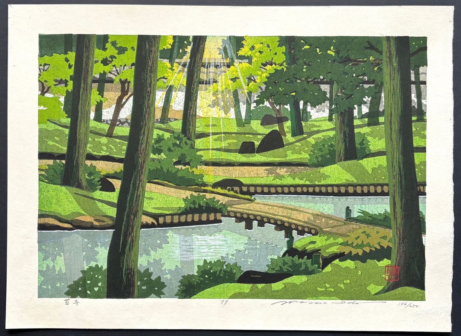 - Kokedera (The Moss Temple in Kyoto) -