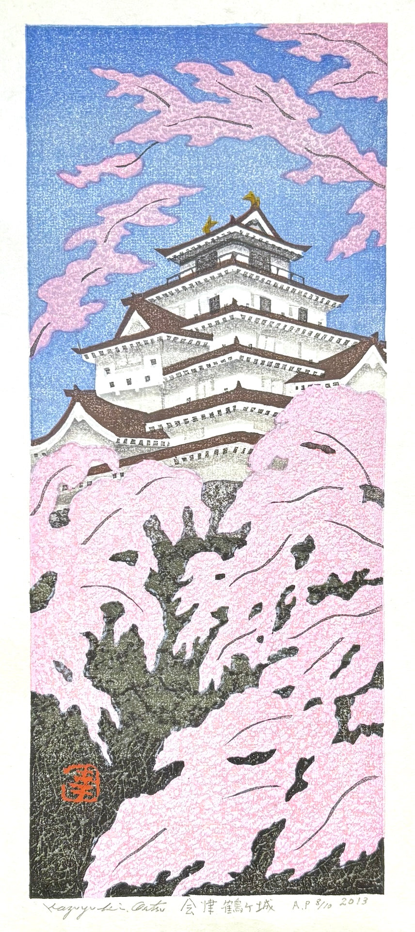 - Aizu Tsuruga-jo (Tsuruga-jo Castle in Spring) -