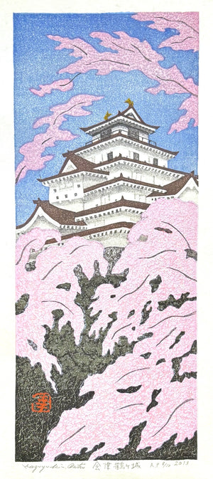 - Aizu Tsuruga-jo (Tsuruga-jo Castle in Spring) -