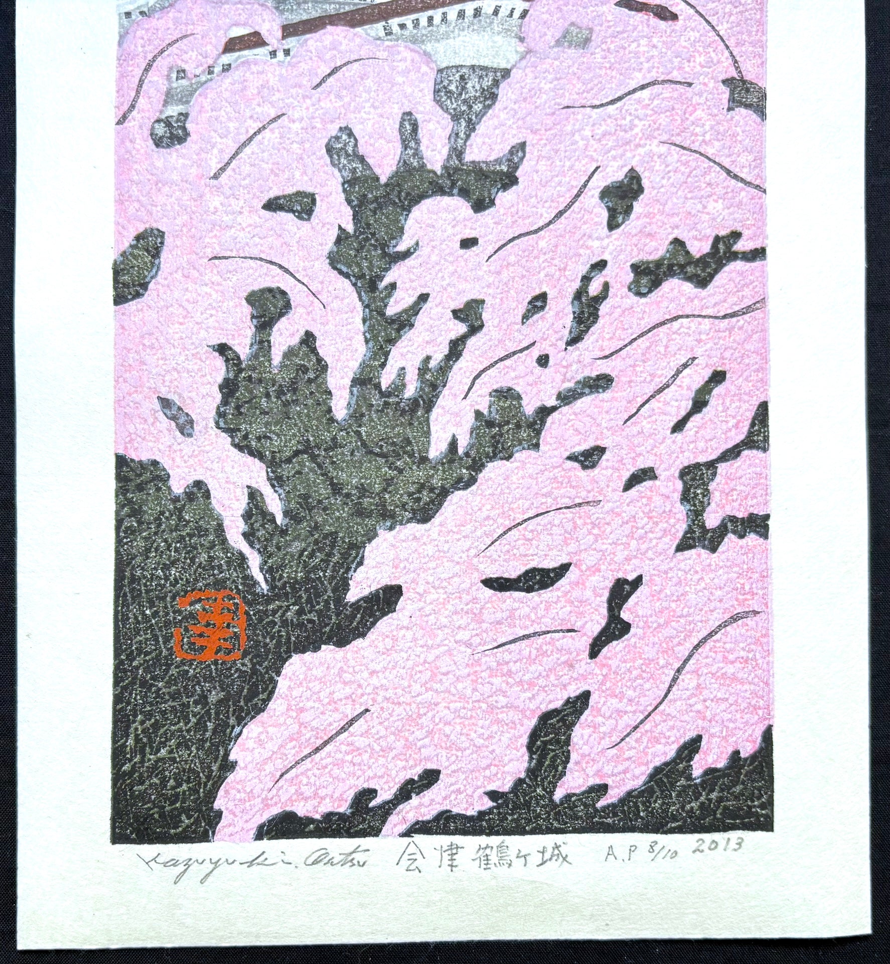 - Aizu Tsuruga-jo (Tsuruga-jo Castle in Spring) -