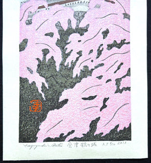 - Aizu Tsuruga-jo (Tsuruga-jo Castle in Spring) -