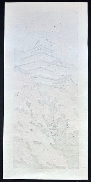 - Aizu Tsuruga-jo (Tsuruga-jo Castle in Spring) -