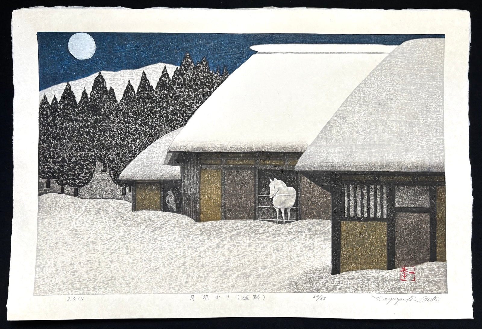 - Tsuki Akari, Tono (Moonlight in Tono) -