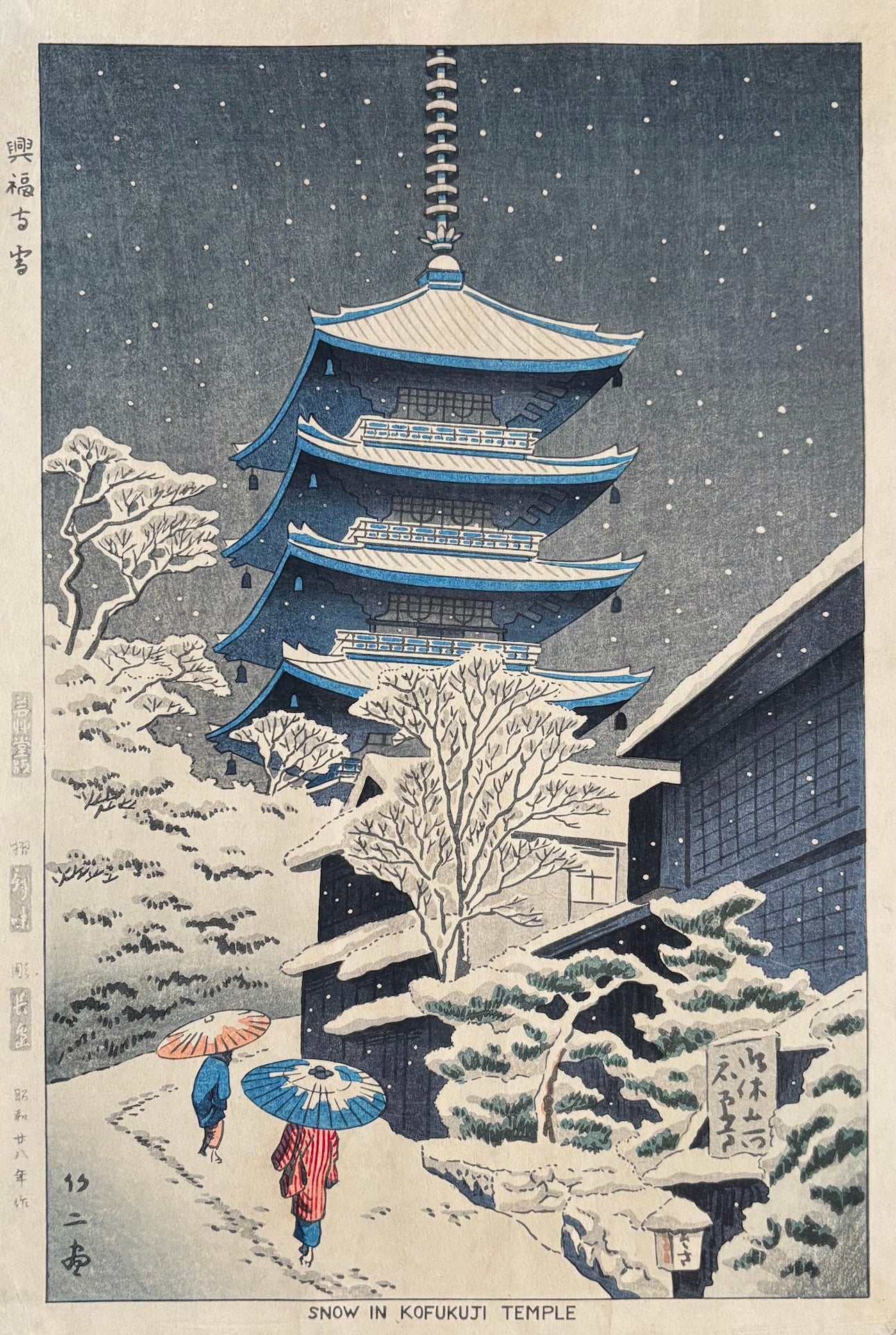 - Kofukuji Yuki (Snow in Kofukuji Temple) - First edition