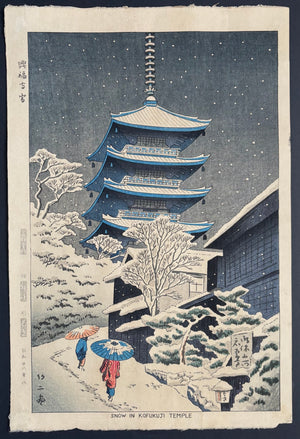 - Kofukuji Yuki (Snow in Kofukuji Temple) - First edition