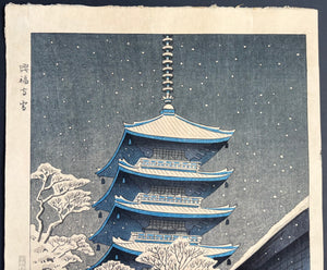- Kofukuji Yuki (Snow in Kofukuji Temple) - First edition