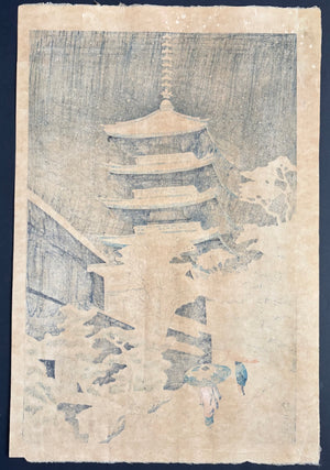 - Kofukuji Yuki (Snow in Kofukuji Temple) - First edition
