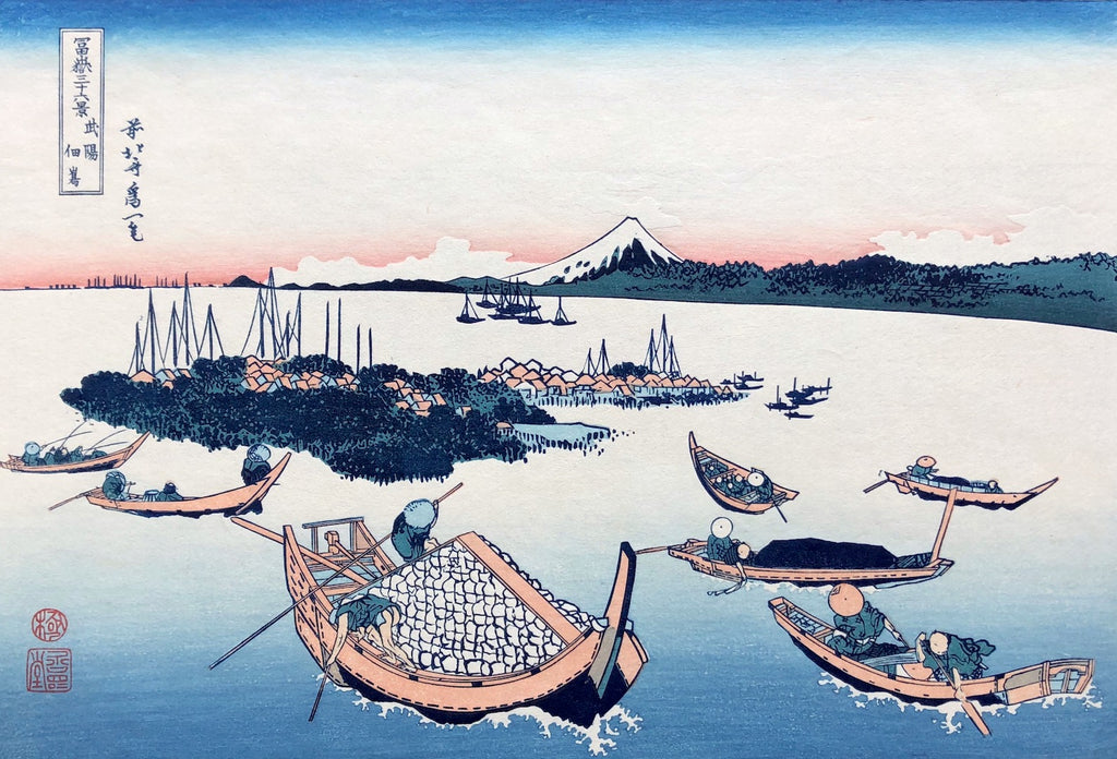 - Buyou Tsukudajima (View from Tsukudajima Island in Musashi Province) -