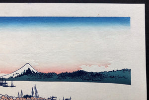 - Buyou Tsukudajima (View from Tsukudajima Island in Musashi Province) -