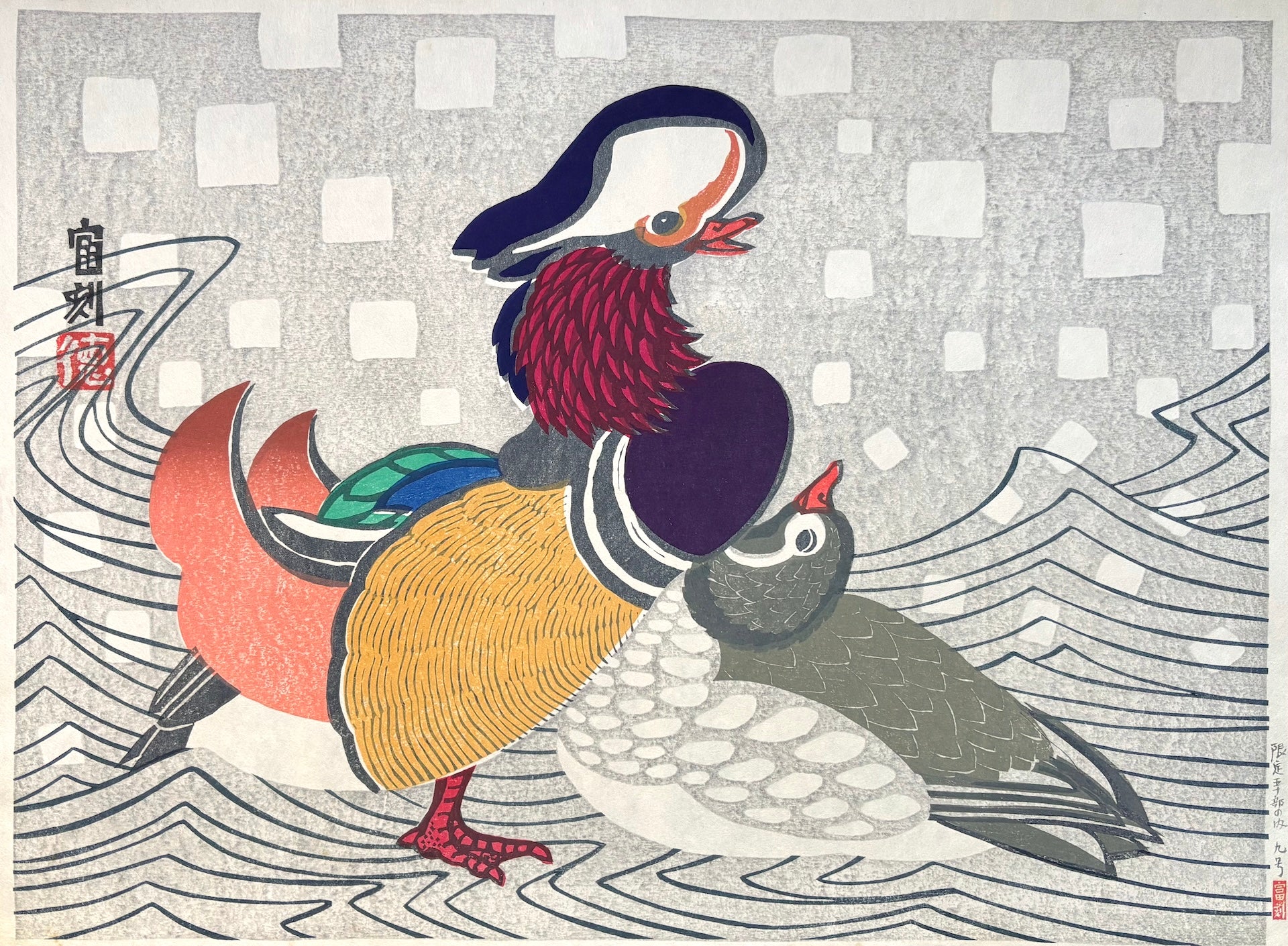 - Oshidori (Mandarin Ducks), Limited edition -