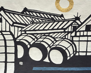 - Sake Tsukuru Ie (The Sake-Brewing House) -