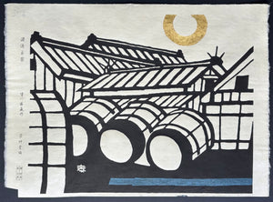 - Sake Tsukuru Ie (The Sake-Brewing House) -