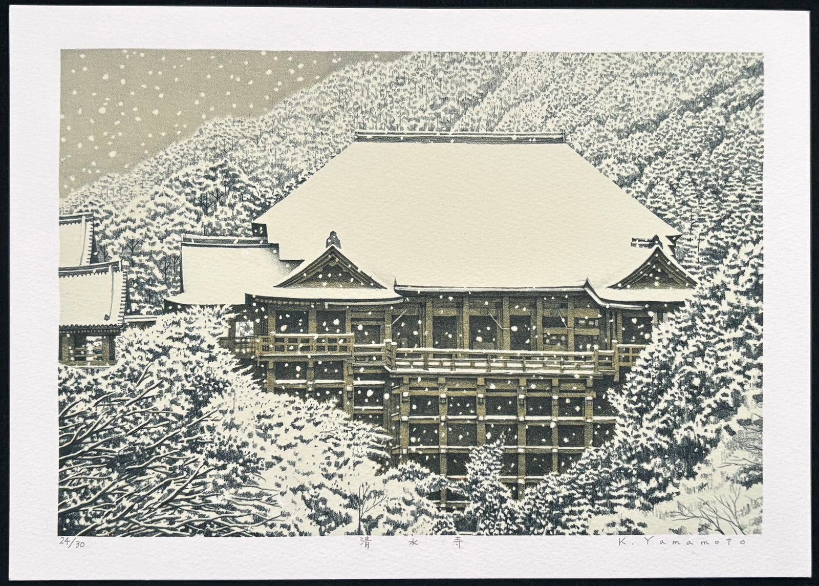 - Kiyomizu-dera (Kiyomizu Temple, Kyoto) -