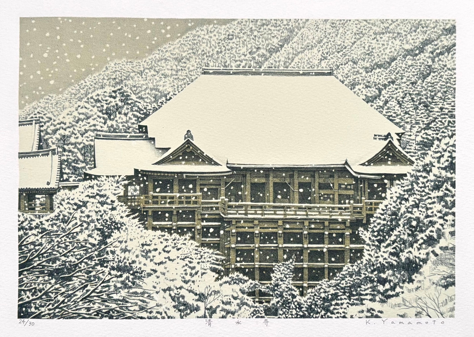 - Kiyomizu-dera (Kiyomizu Temple, Kyoto) -