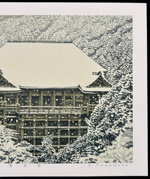 - Kiyomizu-dera (Kiyomizu Temple, Kyoto) -