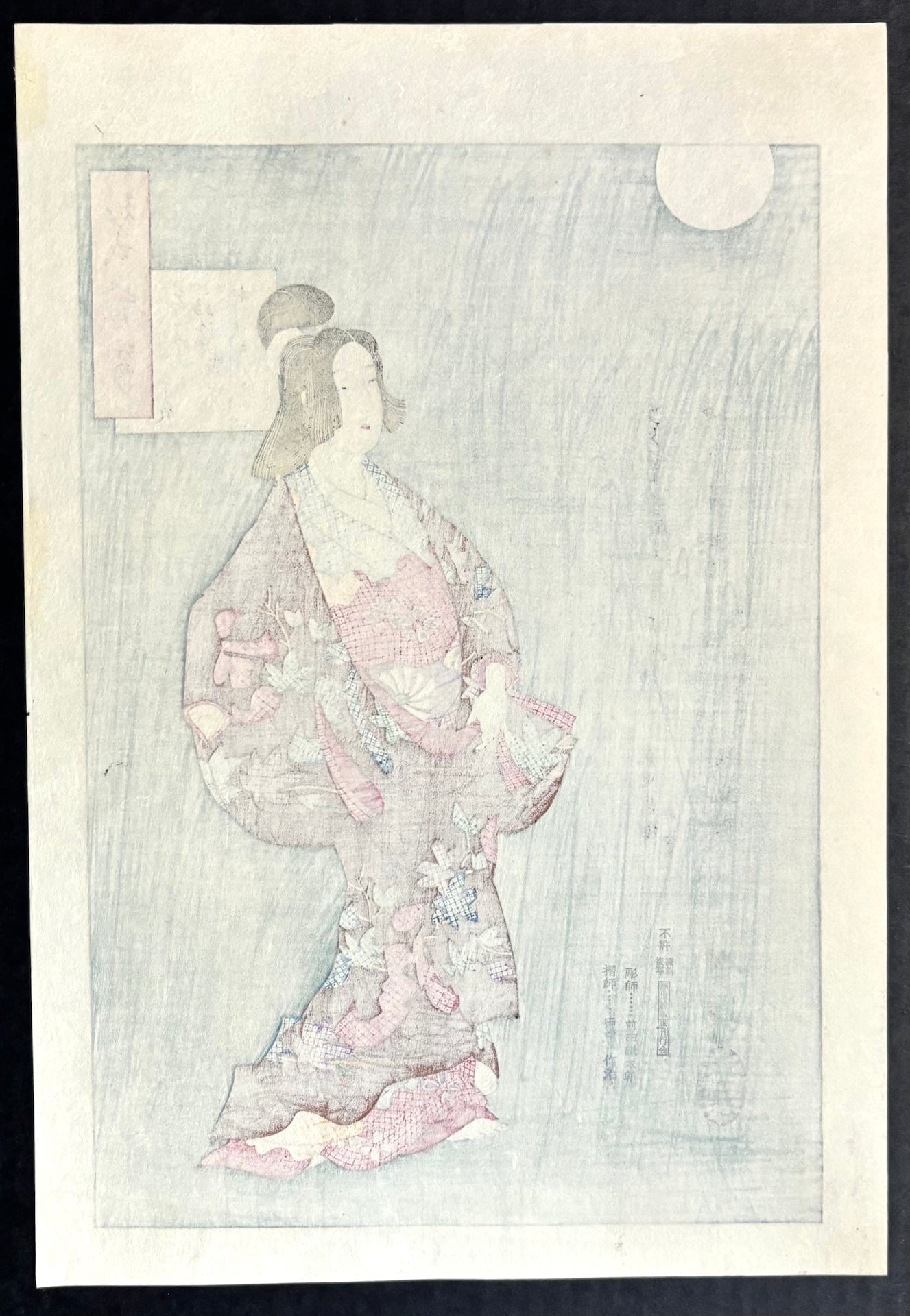 - One Hundred Aspects of the Moon - Takao (The Courtesan Takao) -