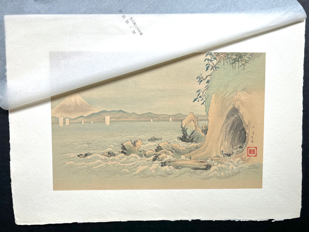 - Fuji Jū-Nikei no uchi, Enoshima Iwaya (Grotto at Enoshima, From Twelve Views of Mt. Fuji) -