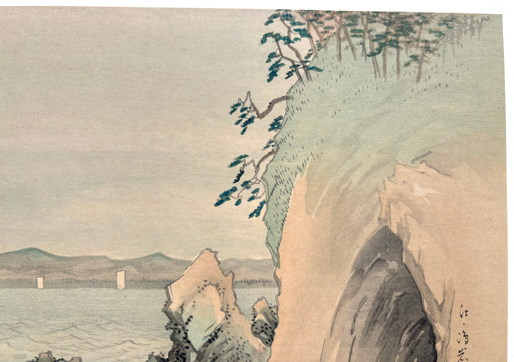 - Fuji Jū-Nikei no uchi, Enoshima Iwaya (Grotto at Enoshima, From Twelve Views of Mt. Fuji) -