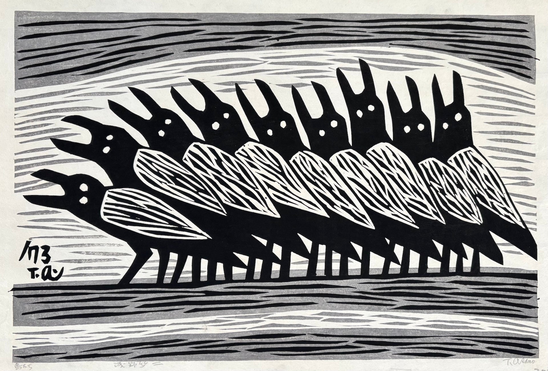 - Toritachi (The Birds), 1973 -