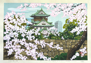 - Osaka-jo no Haru (Osaka-jo Castle in Spring) -