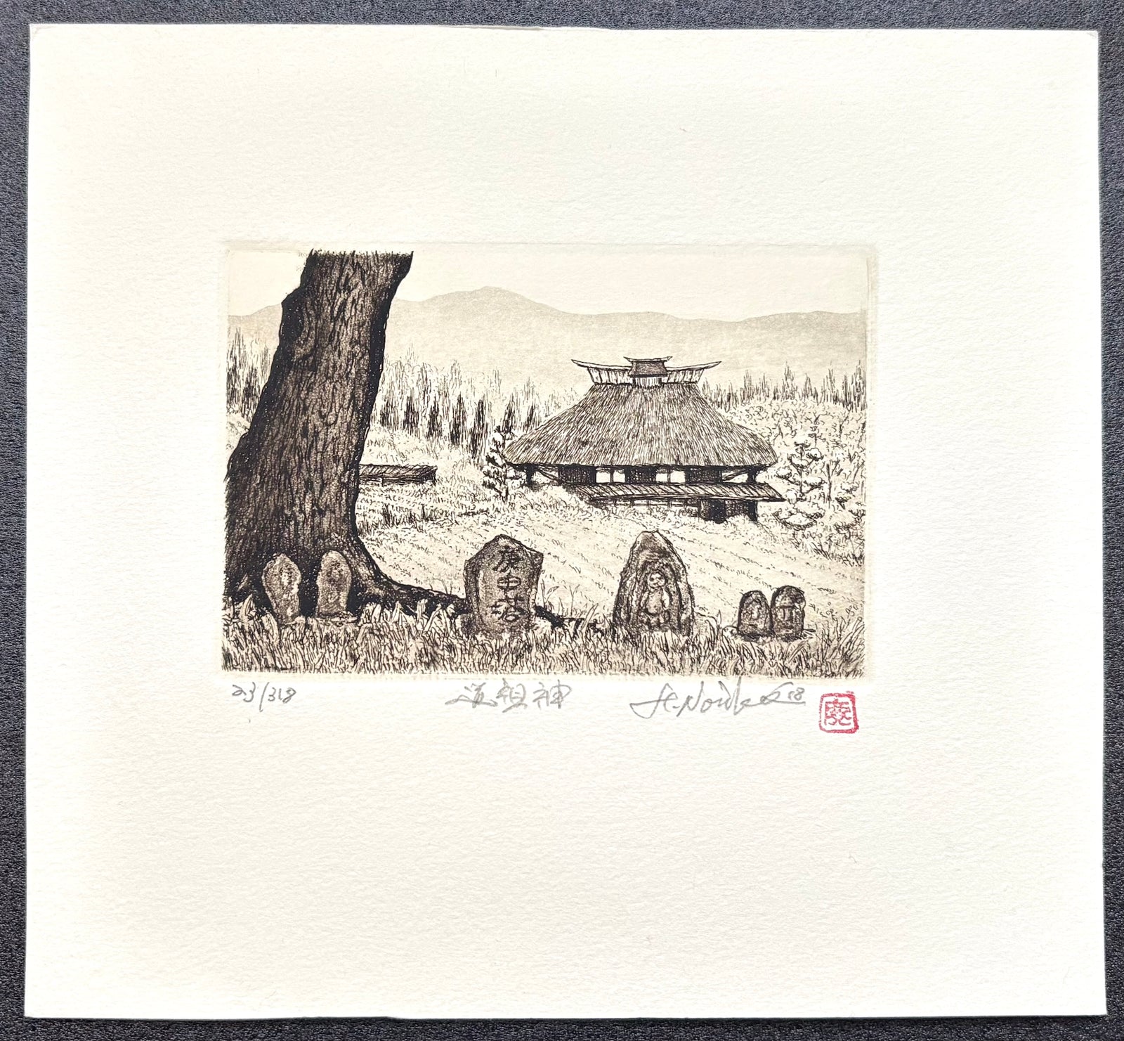 - Dosojin (Road Ancestor Deity)  -