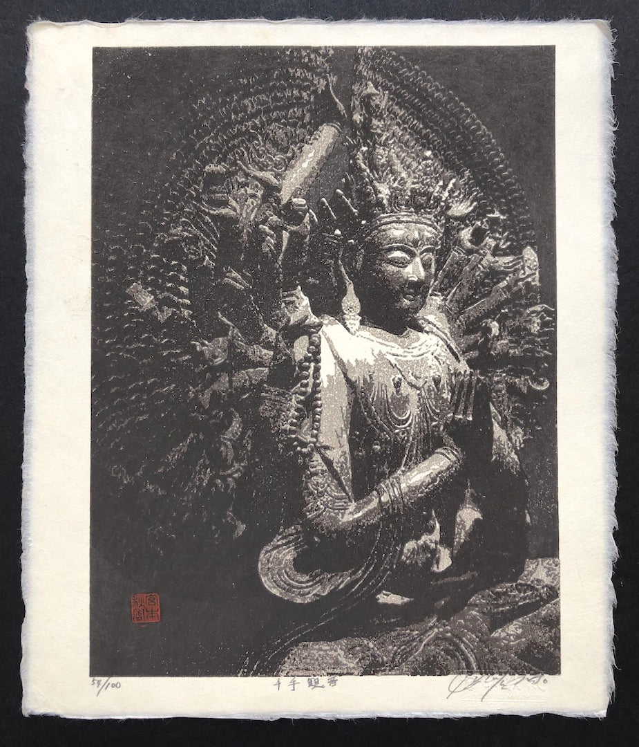 - Senju Kannon (Thousand-Armed Goddess of Mercy) -