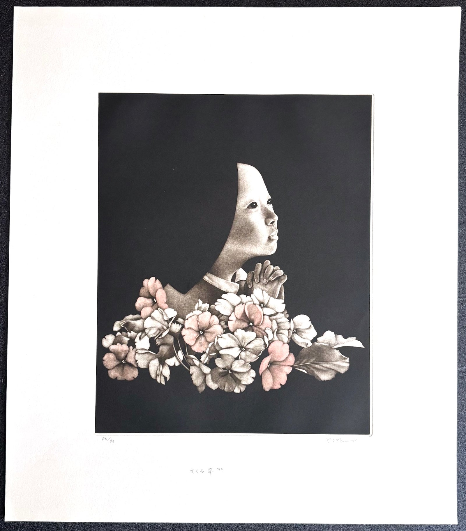 - Sakura-sō '92 (Japanese Primrose '92) -