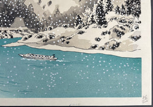 - Fuyu no Mogami-gawa (Winter on the Mogami River) -