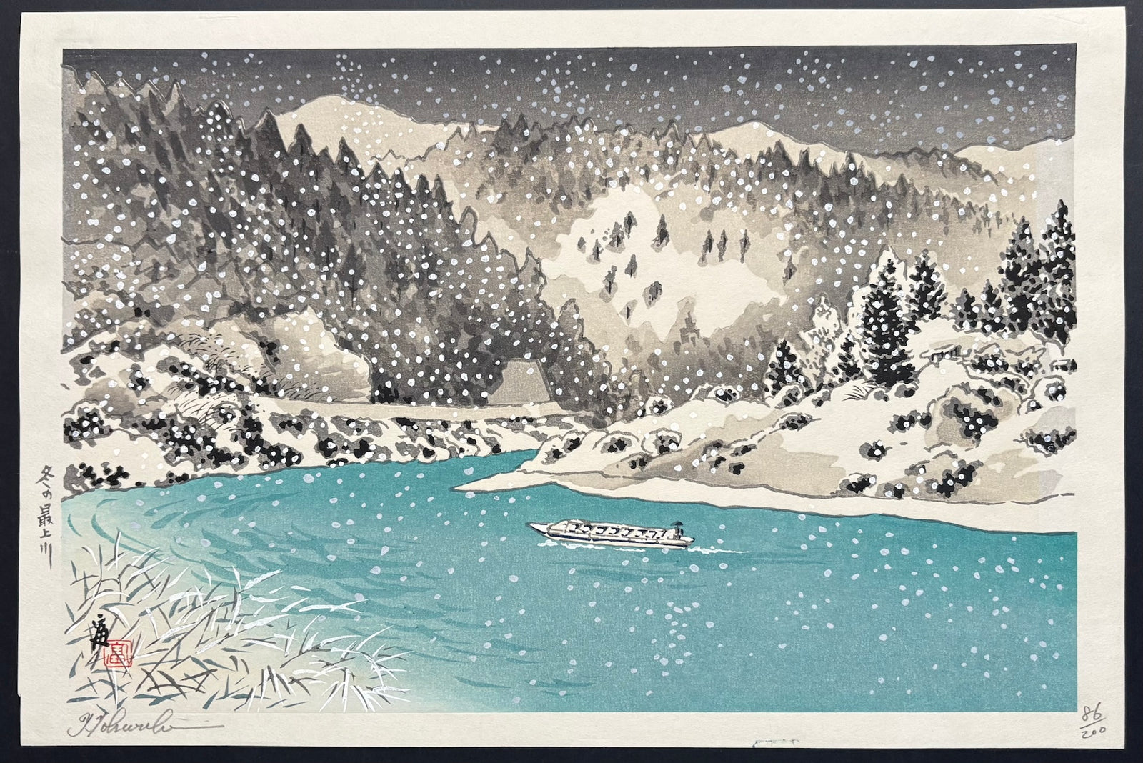 - Fuyu no Mogami-gawa (Winter on the Mogami River) -