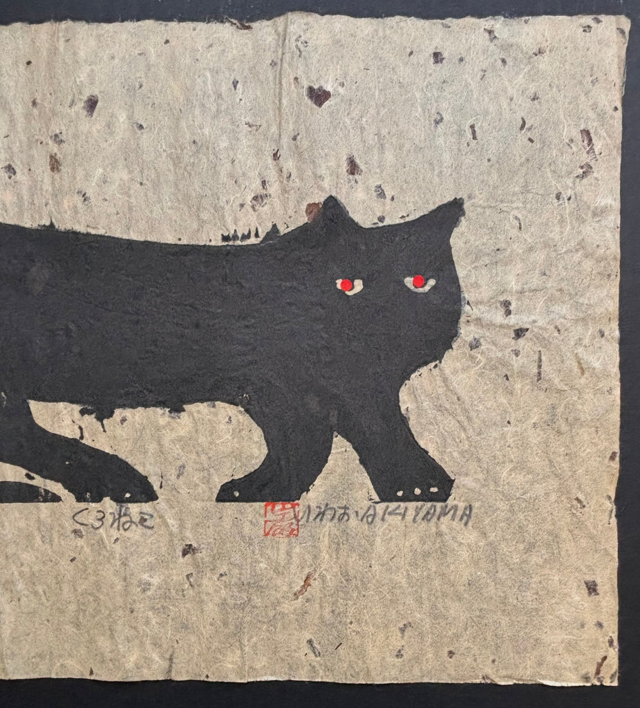 - Kuroneko (Black Cat with Red Eyes) -
