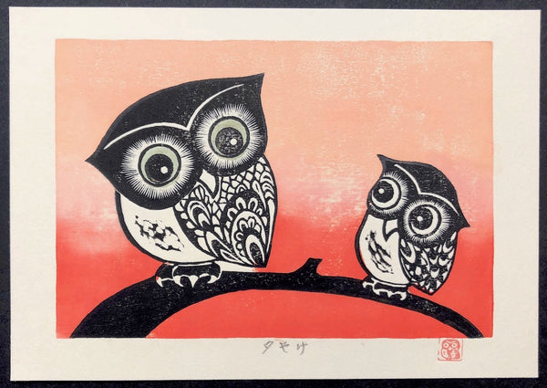 - Yuyake (Owls in Sunset) -