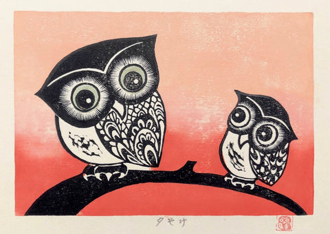 - Yuyake (Owls in Sunset) -