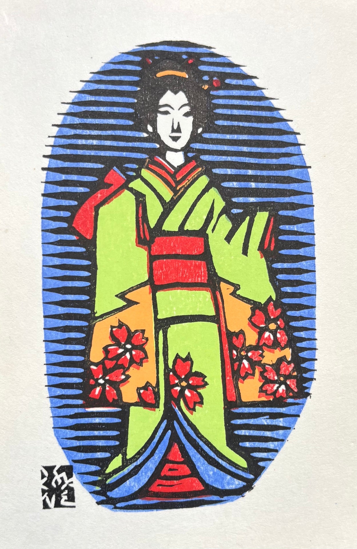 - Haregi (Woman in Formal Kimono) -