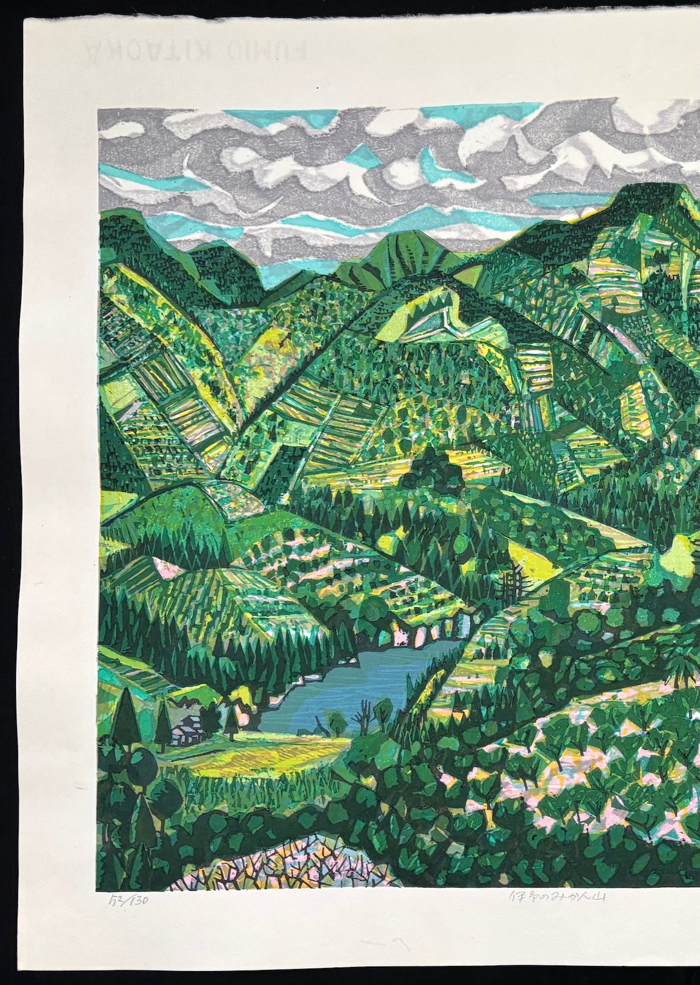 - Iyo no Mikan-yama (Citrus Orchards on Mountain Slopes in Iyo) -