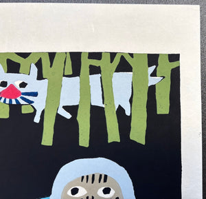 - Mono no Kehai, 73 (Something Present) -