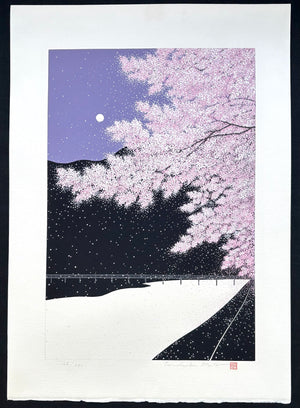 - Ranzan Shifu (Purple Wind at Arashiyama) - Limited edition -