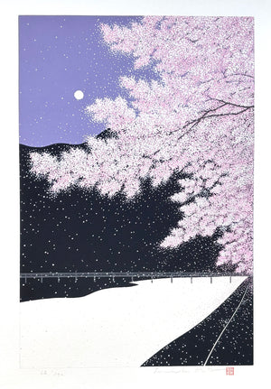 - Ranzan Shifu (Purple Wind at Arashiyama) - Limited edition -