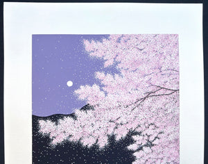 - Ranzan Shifu (Purple Wind at Arashiyama) - Limited edition -