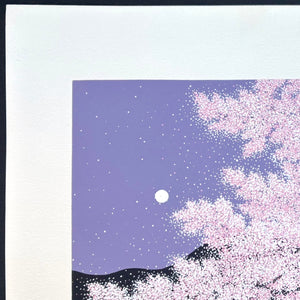 - Ranzan Shifu (Purple Wind at Arashiyama) - Limited edition -