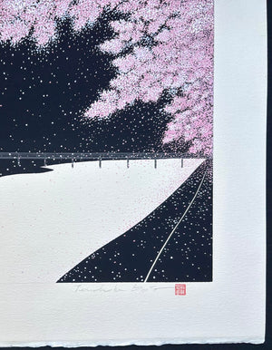 - Ranzan Shifu (Purple Wind at Arashiyama) - Limited edition -