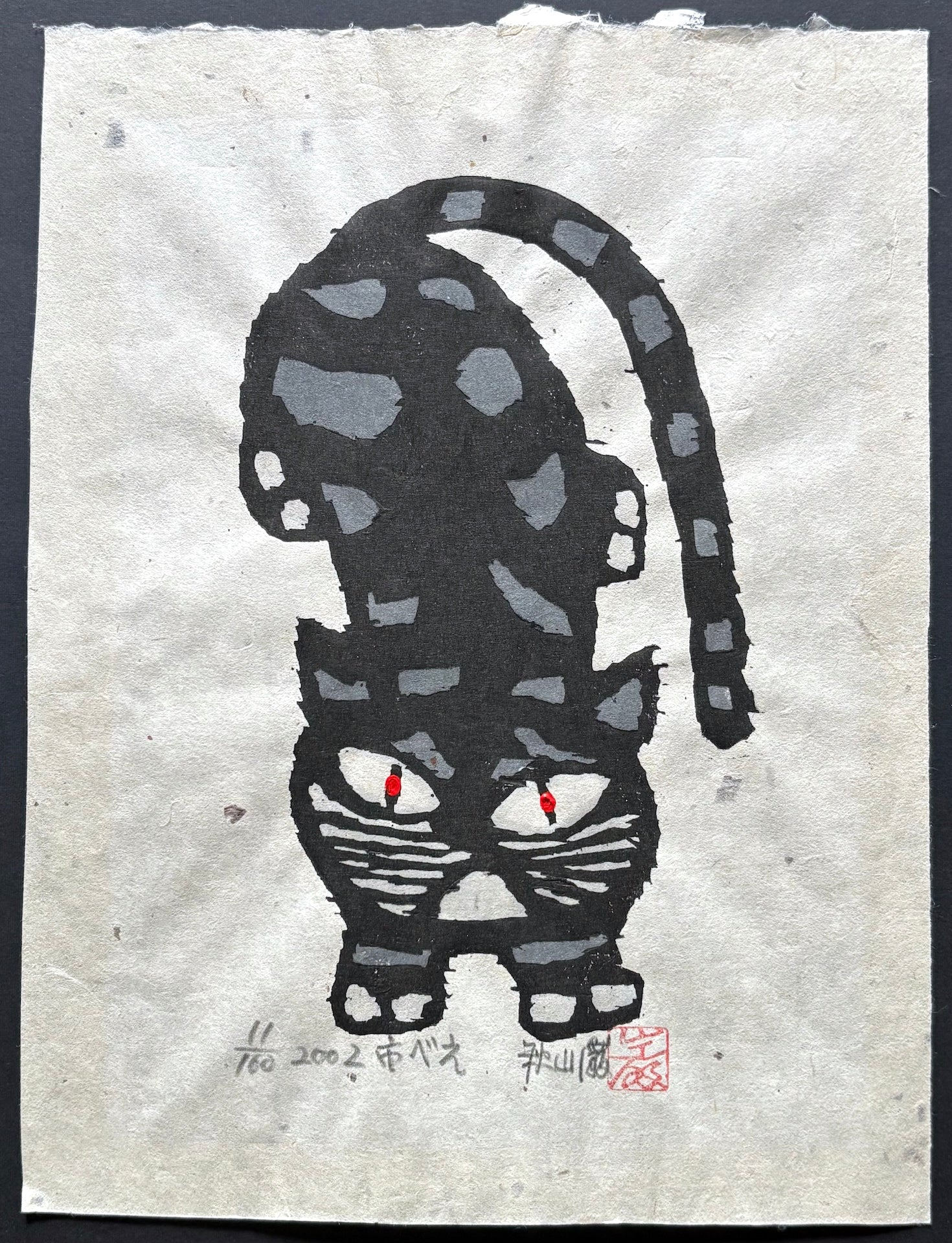 - Ichibei (I am Ichibei!) -