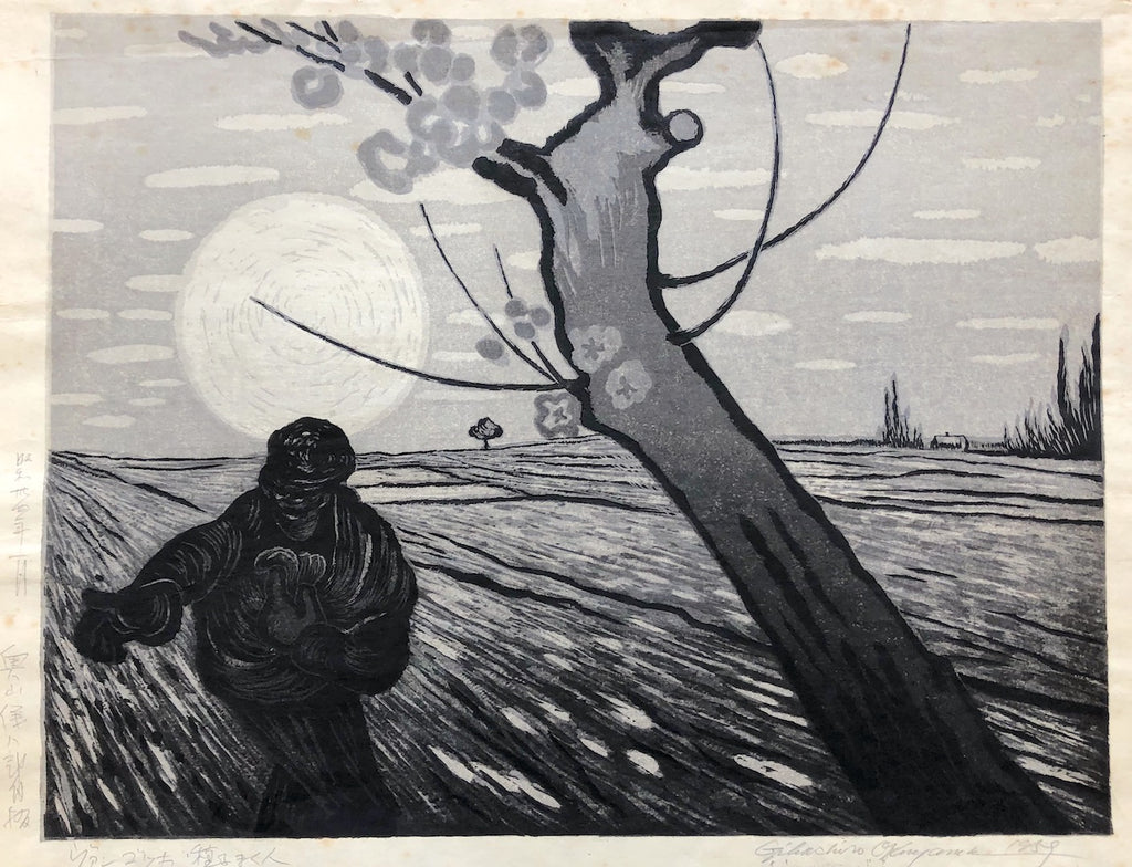 - Tane Maku Hito (The Sower - Van Gogh) , 1959 -