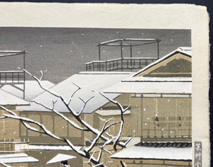 - Gion Shirakawa Tatsumi-Bashi (Tatsumi-Bashi Bridge in Gion, Kyoto) -