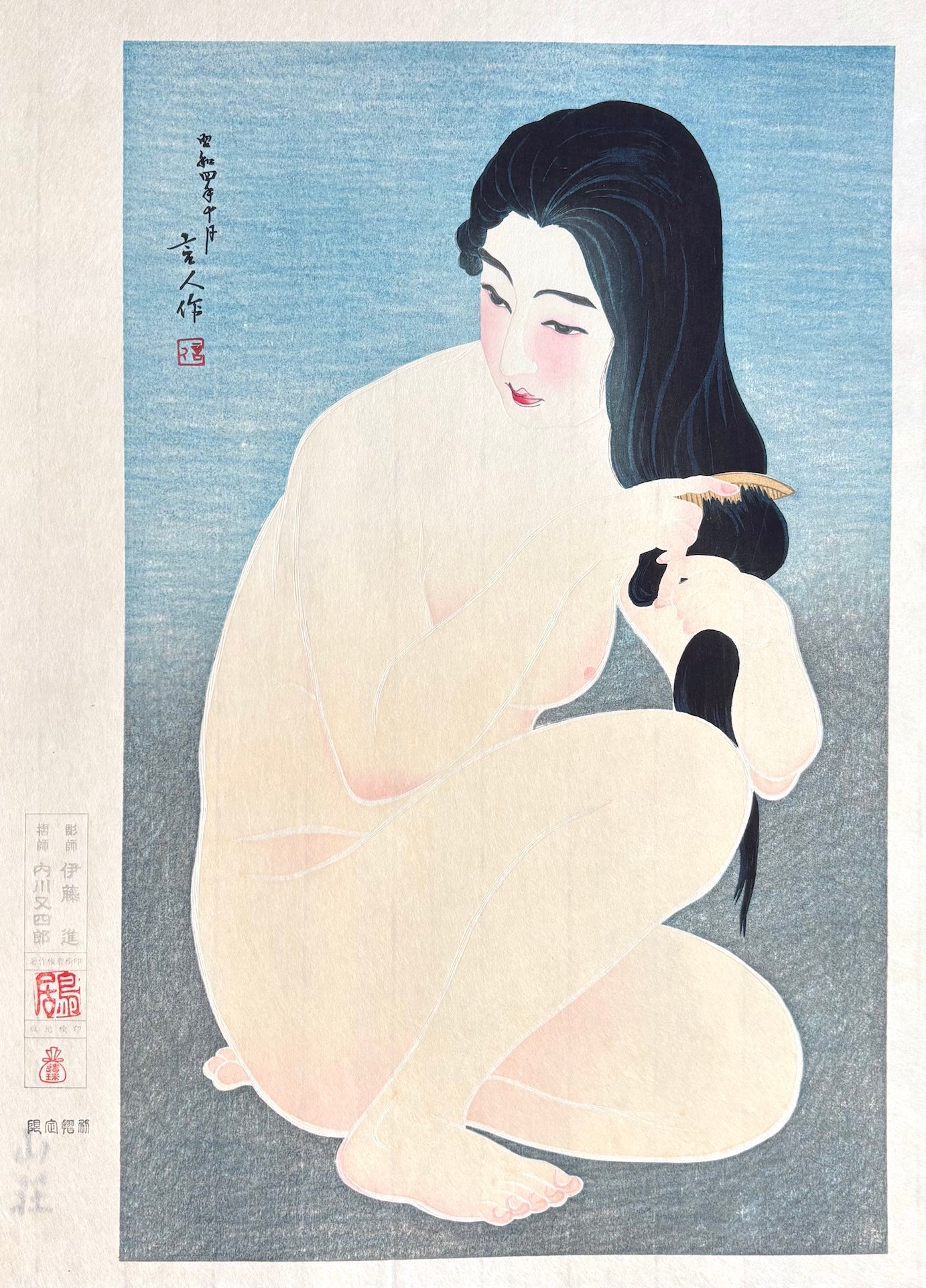 - Kamisuki  (Combing the Hair) -