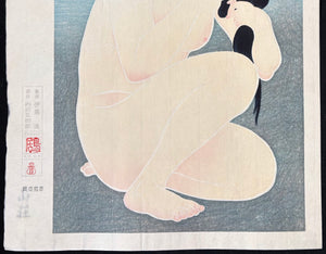 - Kamisuki  (Combing the Hair) -