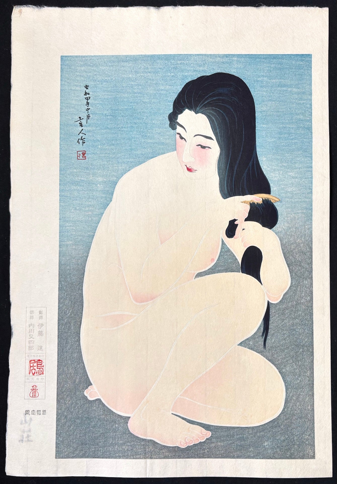 - Kamisuki  (Combing the Hair) -