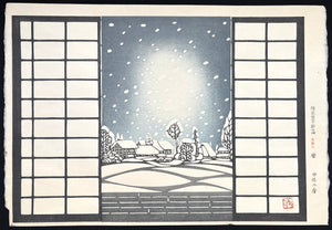 - Yukiyo (Snowy Night) -