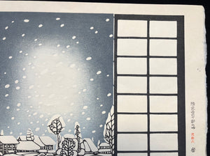 - Yukiyo (Snowy Night) -