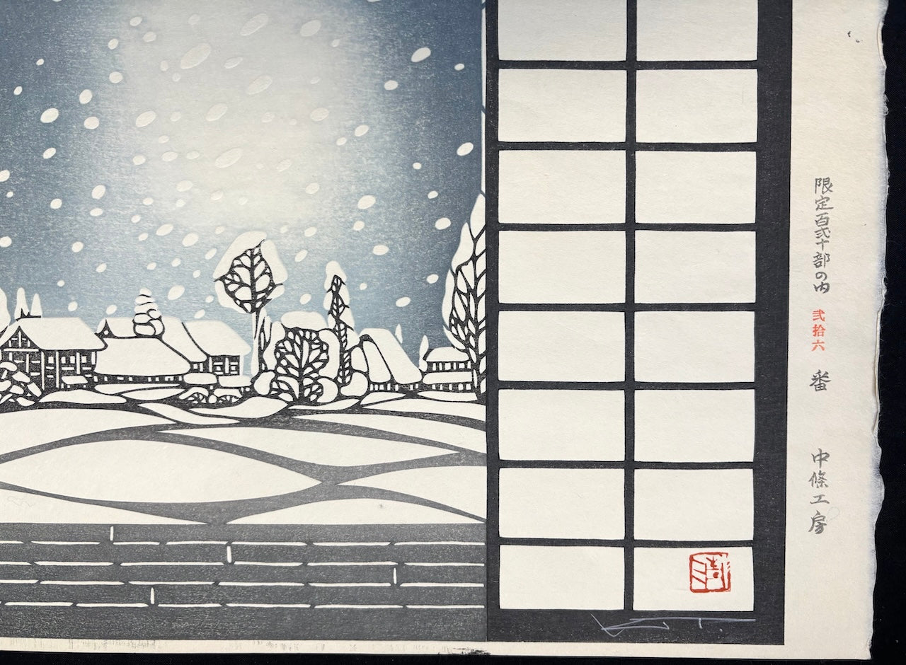 - Yukiyo (Snowy Night) -