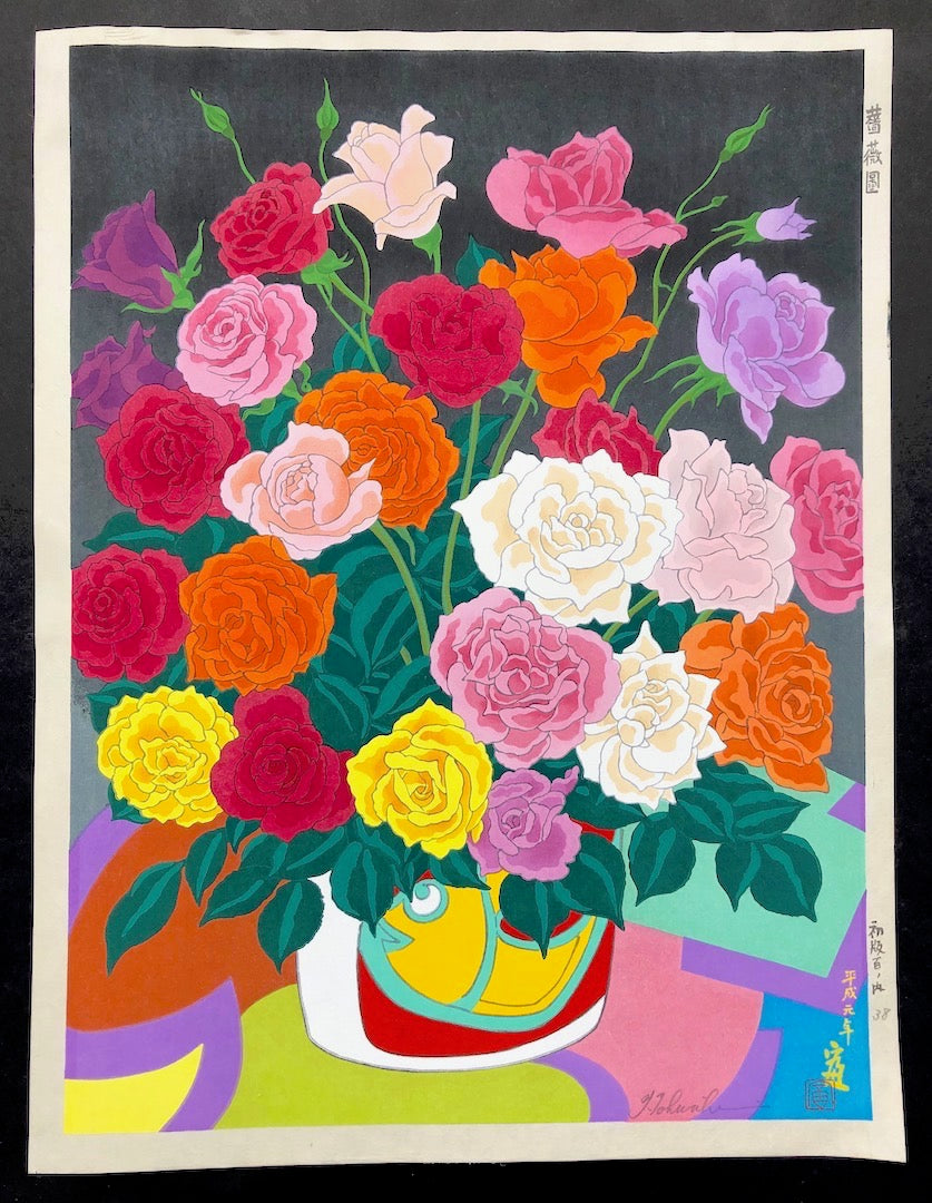 - Roses in a Vase , 1989 -